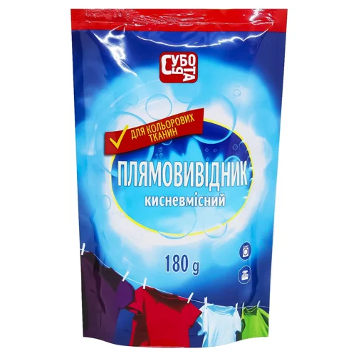 Плямовивідник Субота кисневмісний для кольорових тканин 180г