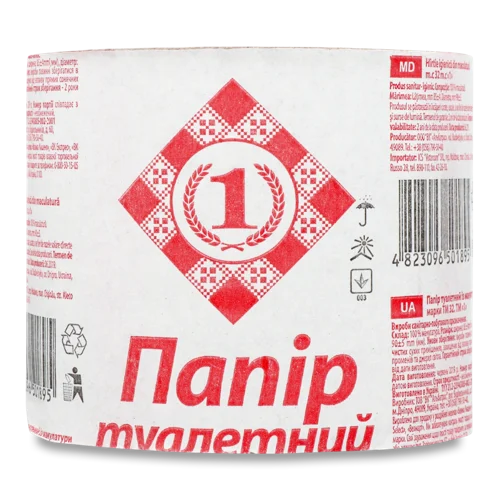 Папір Туалетний З Макулатури ТМ "1" В/ґ 1шт