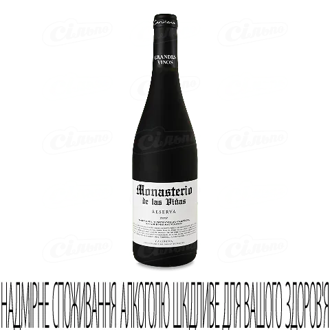Вино червоне сухе Monasterio de las Vinas Reserva Carinena, 0,75л