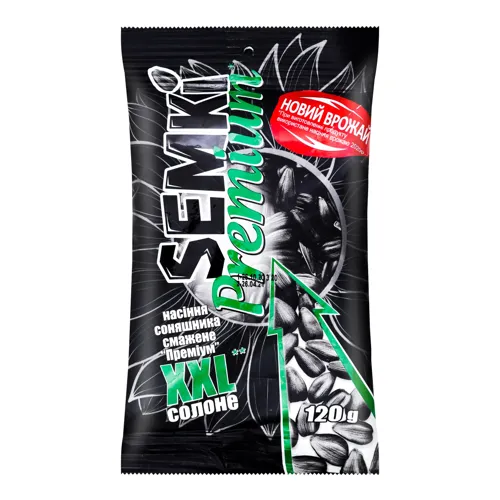 Насіння соняшника смажене солоне XXL Premium Semki м/у 120г