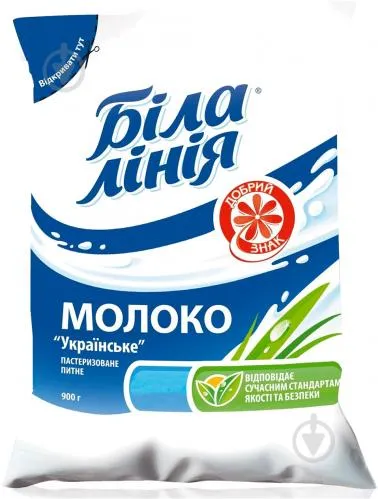 Молоко ультрапастеризоване 3,2% 900г ТМ Біла лінія