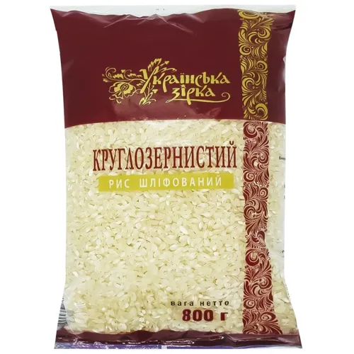 Рис Українська Зірка круглозернистий 0,8кг