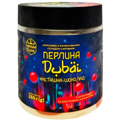 Морозиво Перлина Dubai фісташка-шоколад з вибуховою карамеллю 250г