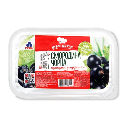 Чорна Смородина Подрібнена З Цукром, в/ґ, 250г