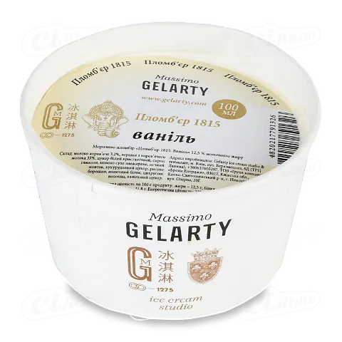 Морозиво Gelarty Пломбір Ваніль 75г