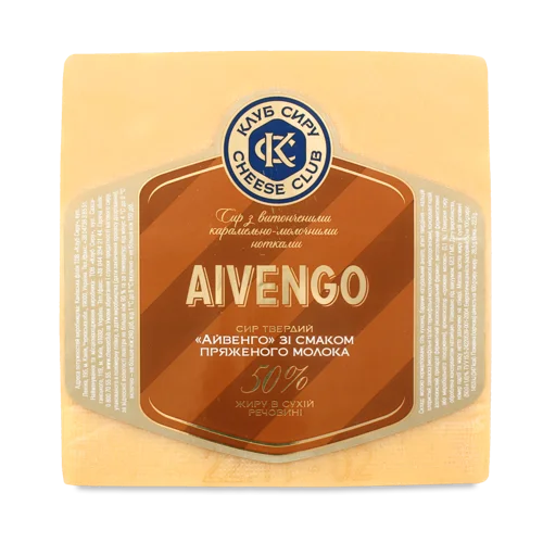 Сир Твердий Зі Смаком Пряженого Молока Aivengo Клуб Сиру, 45%, кг