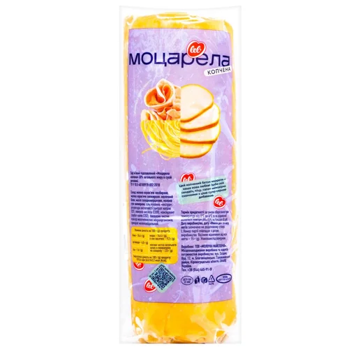 Сир копчений Lel' Моцарела 30% ваговий