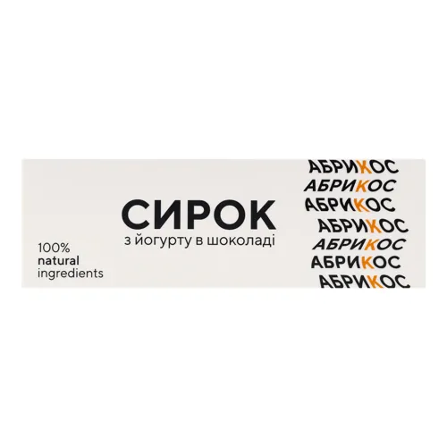 Сирок 15% з йогурту в шоколаді Абрикос Nashe к/у 48г