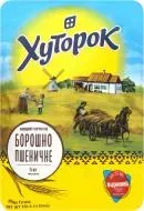 Борошно ТМ Хуторок 5 кг