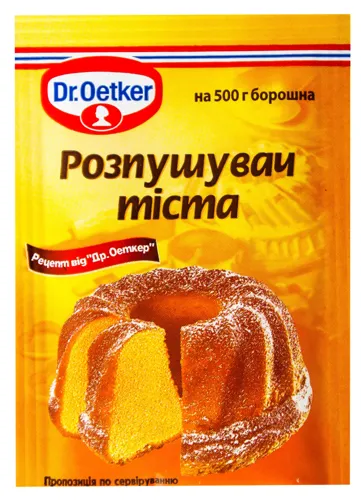 Розпушувач тіста Dr. Oetker 10г