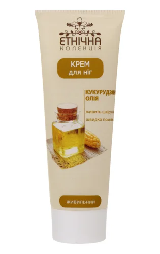 Етнічна Колекція Крем Для Ніг Живильний, Кукурудзяна Олія, 80мл