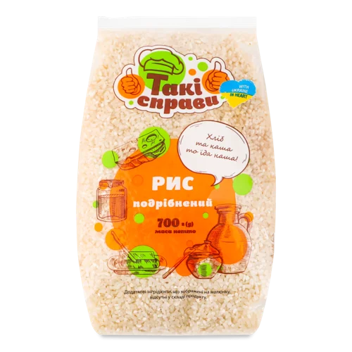 Рис Подрібнений Вищого Ґатунку, м/у 700г