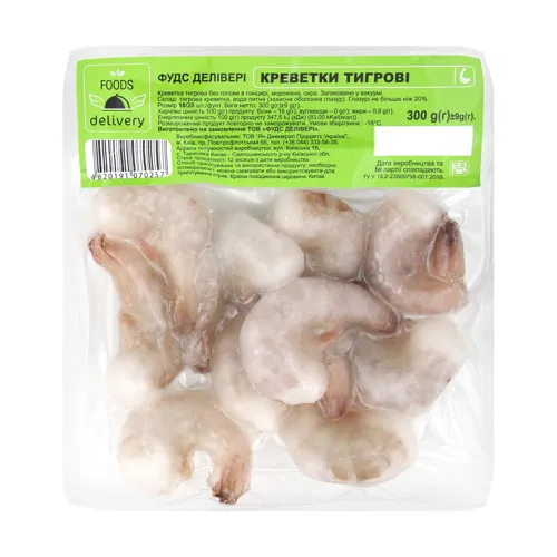 Креветки Foods Delivery тигрові морожені вищого ґатунку 300г х6