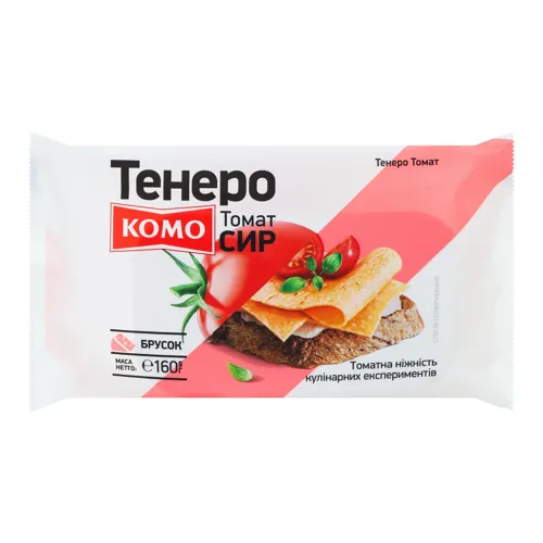Сир 50% твердий Томат Тенеро Комо м/у 160г
