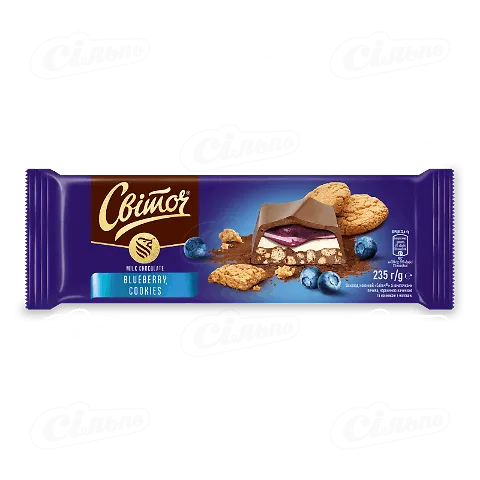 Шоколад молочний «Світоч» з печивом Blueberry cookies, 235г