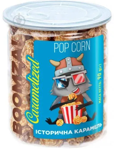 Попкорн Boomza Історична карамель карамеліз тубус, 90г
