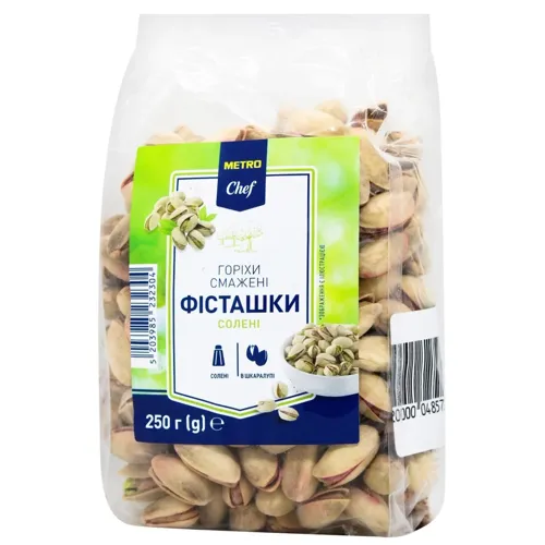 Фісташки Metro Chef солоні смажені 250г
