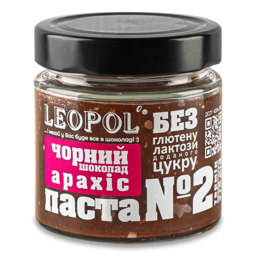 Паста Чорний Шоколад-Арахіс Вищого Ґатунку, с/б 200г