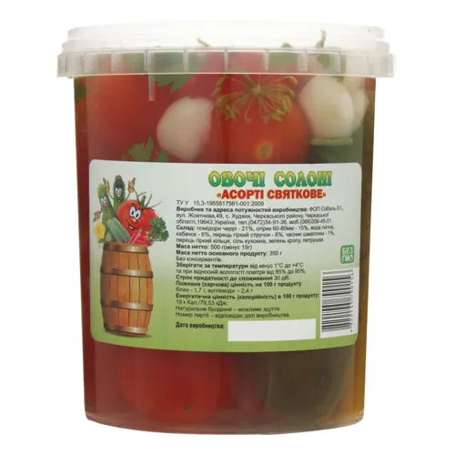 Овочі солоні Асорті святкове Соболь Л. І. відро 500г