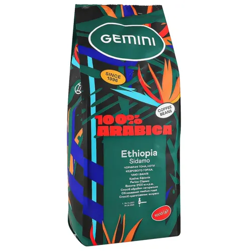 Кава Gemini Ethiopia Sidamo в зернах 1кг