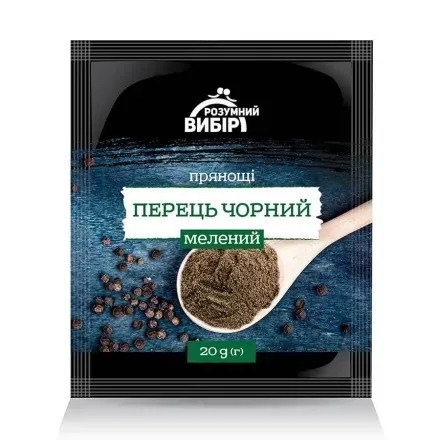 Перець чорний 20г Розумний вибір мелений м/уп