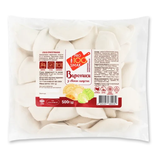 Вареники З Свіжою Капустою В/ґ 500г, Продукт Тісто
