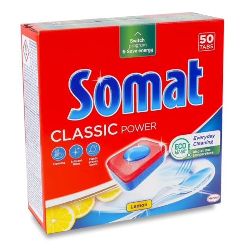 Таблетки для посудомийних машин Somat Classic Lemon