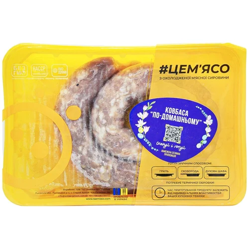 Ковбаса для запікання #ЦЕМ'ЯСО По-домашньому охолоджена 500г