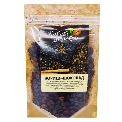 Кава в зернах Чайні шедеври Кориця-шоколад