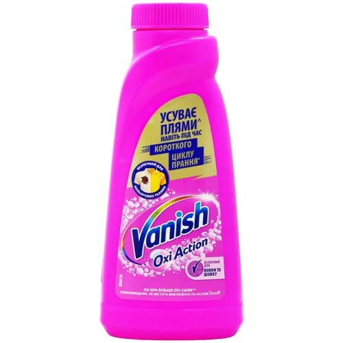 Плямовивідник Vanish Oxi Action рідкий 500мл
