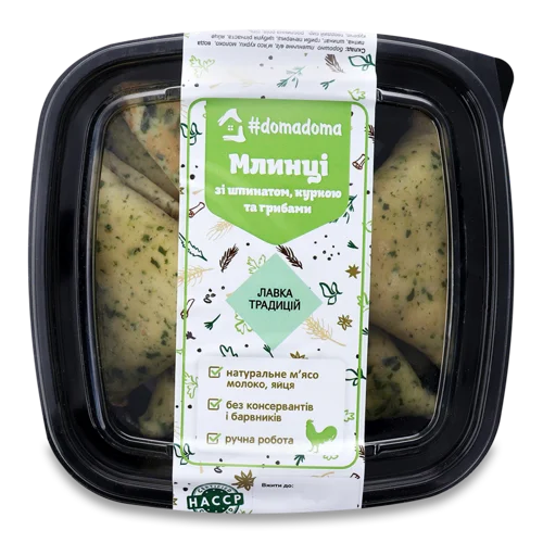 Млинці Зі Шпинатом, Куркою Та Грибами, п/у 500г
