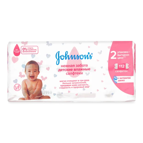 Дитячі Вологі Серветки Ніжна Турбота Johnson's, 112шт
