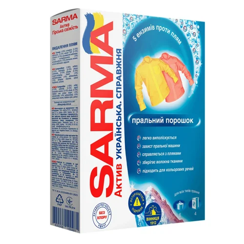 Пральний порошок Sarma Актив Гірська свіжість 400г