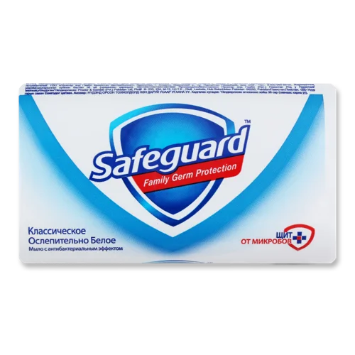Туалетне Мило з Антибактеріальним Ефектом Класичне Safeguard 125г