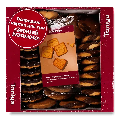 Набір печива Toniya Мікс №3, 0,5кг