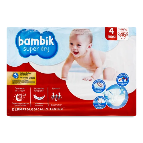Підгузки Дитячі 7-18 кг Bambik, 45 шт, в/ґ, пакунок