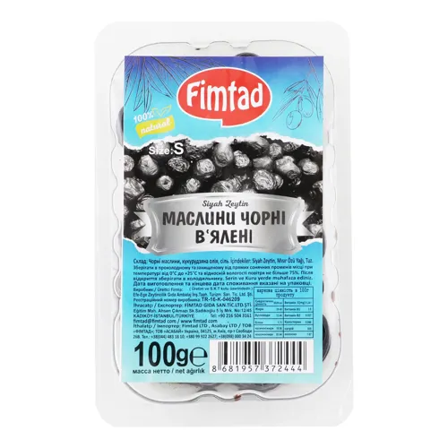 Маслини чорні в'ялені Fimtad лоток 100г