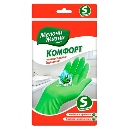 Рукавички господарські Fino Комфорт Aloe Vera універсальні S