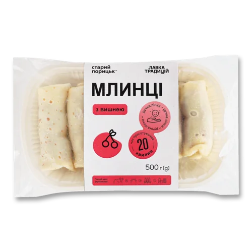 Млинці Заморожені З Вишнею Старий Порицьк, к/у, 500г