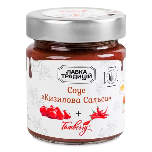 Соус Кизилова Сальса, Вищого Ґатунку, С/Б 230г