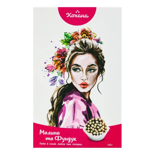 Цукерки із сухофруктів Малина та фундук Кохана к/у 120г