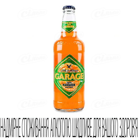 Пиво Seth&Riley's Garage Mandarin, 0,44л