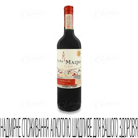 Вино Vina Maipo Mi Pueblo Carmenere, 0,75л