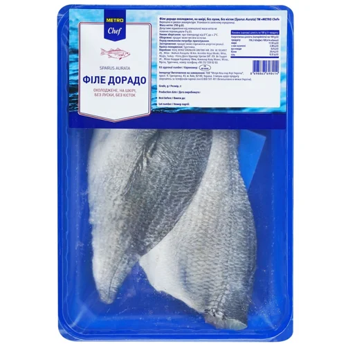 Філе дорадо Metro Chef на шкірi без луски та кiсток охолоджене 250г