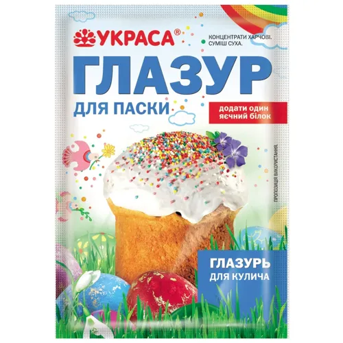 Глазур Украса пасхальна 75г