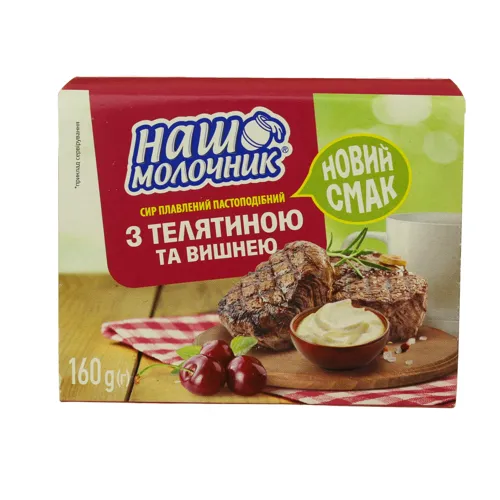 Сир плавлений 50% пастоподібний з телятиною та вишнею Наш Молочник, 160г
