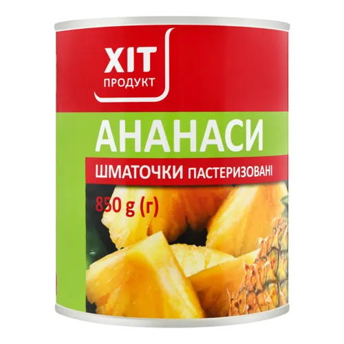 Ананаси шматочки в легкому сиропі пастеризовані Хіт Продукт 850г