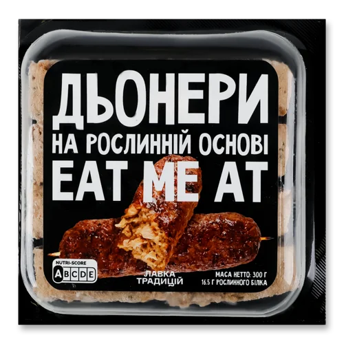 Дьонери На Рослинній Основі Eat Me, В/ґ, Упаковка Картонна, 4х75г