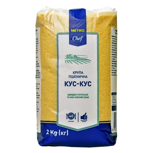 Крупа пшенична Metro Chef Кус-кус 2кг