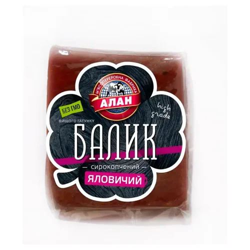 Балик Алан Яловичий сирокопчений вищого гатунку